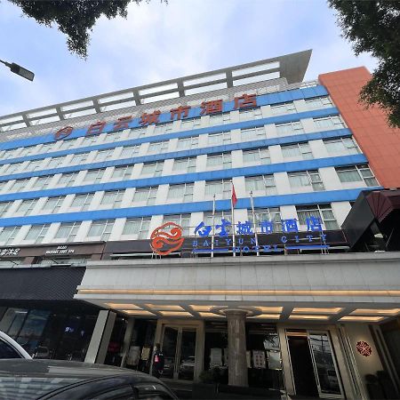 Guangdong Baiyun City Hotel Гуанджоу Екстериор снимка