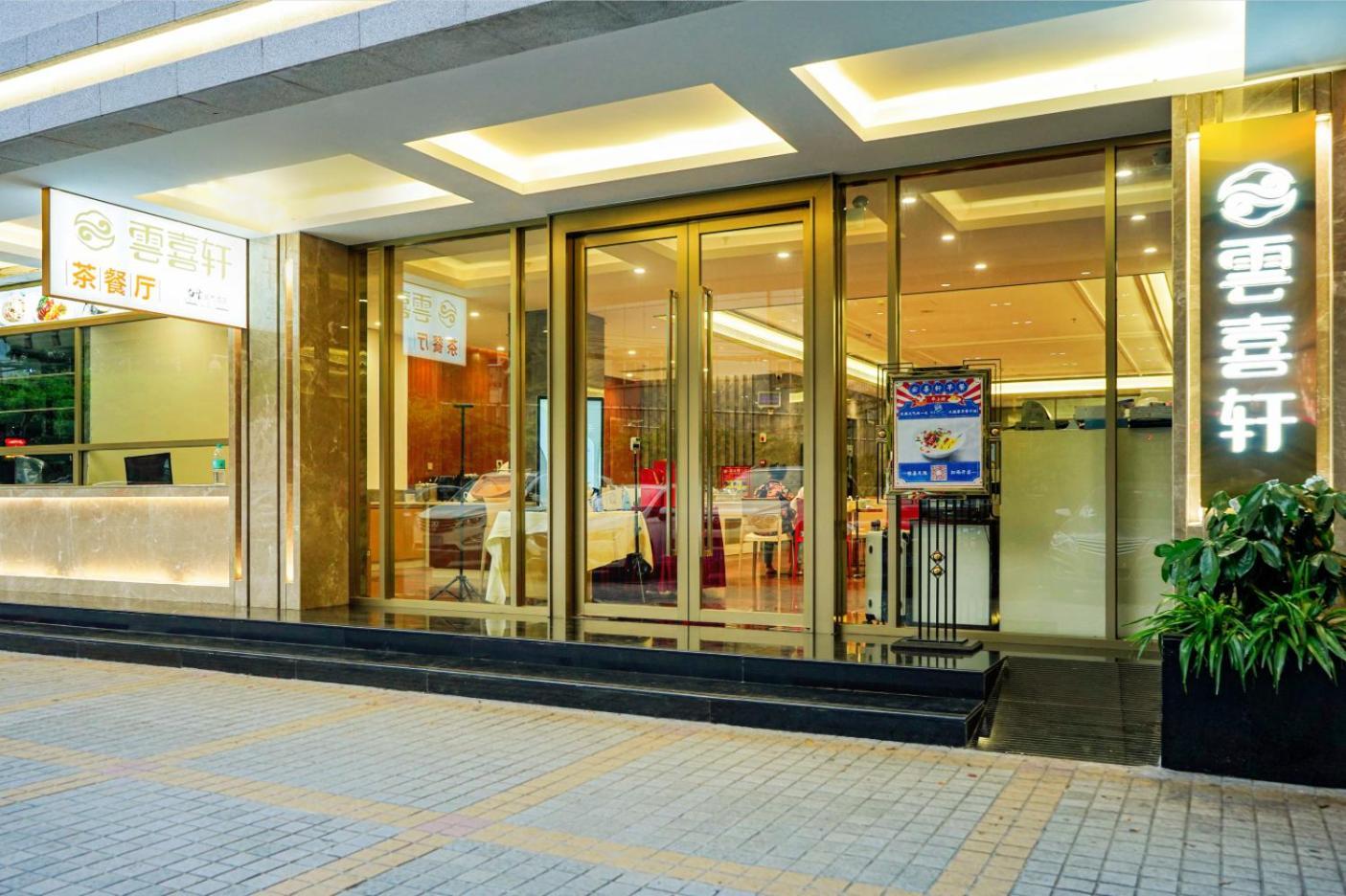 Guangdong Baiyun City Hotel Гуанджоу Екстериор снимка
