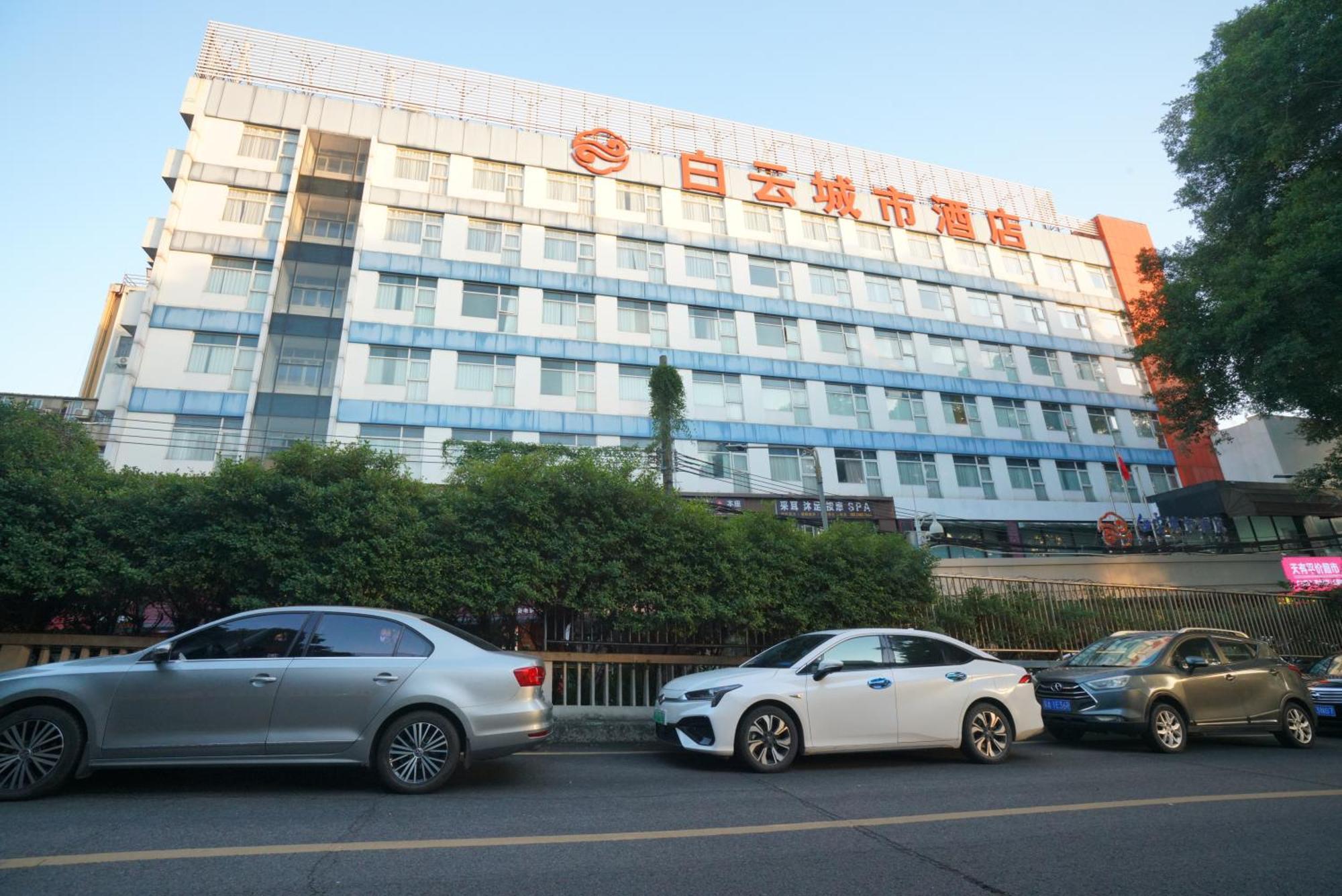 Guangdong Baiyun City Hotel Гуанджоу Екстериор снимка